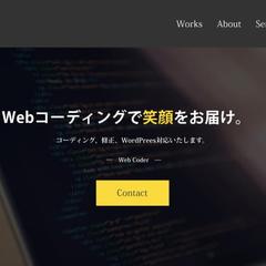 自身のポートフォリオ