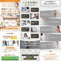 パーソナルジムLP