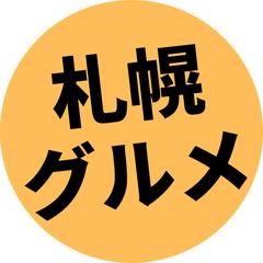 札幌の飲食店を紹介し、2週間で60組の集客実績を達成！