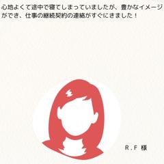 ⭐︎豊穣の黄金光線ご感想