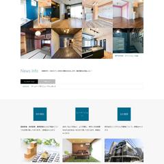 不動産会社のWEBサイト制作