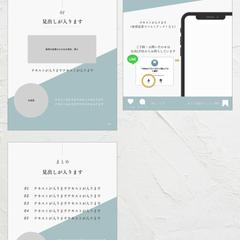 インスタグラムのフィード投稿テンプレート紹介