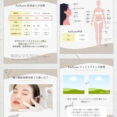 インスタグラムのフィード投稿テンプレート紹介