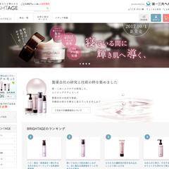 ブライトエイジ ECサイト