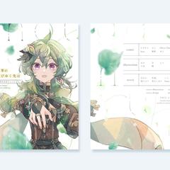 同人誌　表紙