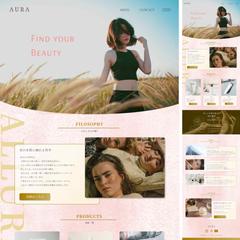 美容製品コーポレートサイト