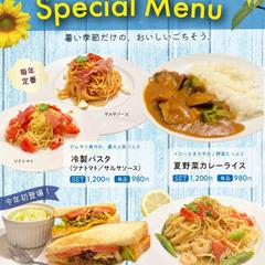 喫茶店ポスターデザイン