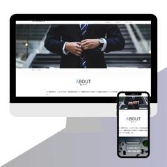 【架空サイト】コーポレートサイト