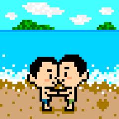 あの夏の日