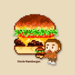 ハンバーグおじさん