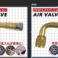 金属部分の色味、質感調整