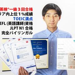 KOTA 英語のお兄さん