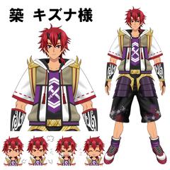 築キズナ様