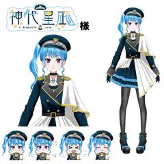 神代星凪様