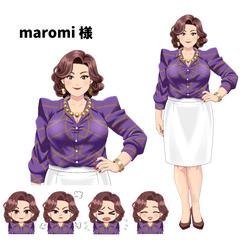 maromi様