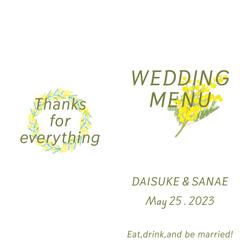 結婚式のメニュー表　表裏表紙