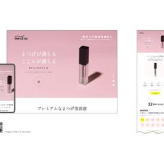 株式会社プロケアラボ