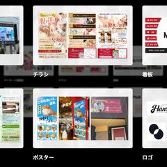 デザインPF