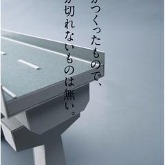 第一カッター興行　採用ポスター