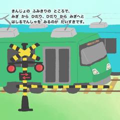 お孫さんへのプレゼント絵本作成