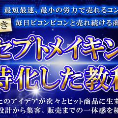 Brainサムネイル