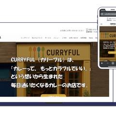 カレー店
