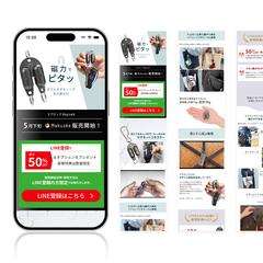クラウドファンディング　販売用LP
