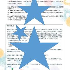 レターサンプル2枚目