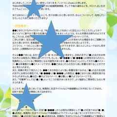レターサンプル1枚目