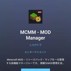 MicrosoftStoreでの出品