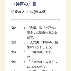 第4回KISSFMKOBEラジオCMコンテスト　スポンサー賞