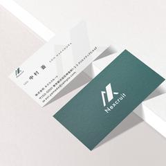 株式会社ネクスクルート様名刺