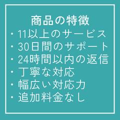 英語学習サポート商品の特徴
