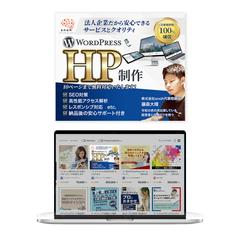 ブランディングのためのココナラ出品用サムネイル