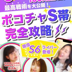 イベント告知バナー画像