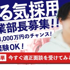 LINE用バナー画像（リッチ画像）