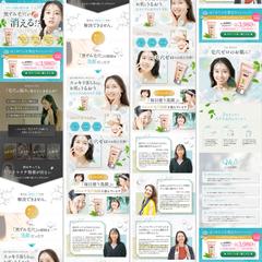 毛穴洗顔料のLP