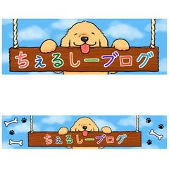 ブログ用ヘッダー・フッターイラスト