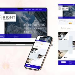 株式会社RIGHT様　不動産会社｜コーポレートサイト制作