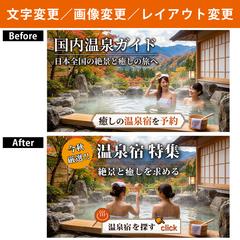 デザイン修正