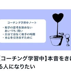 note