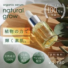 コスメのWEB用広告（sample）デザイン