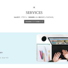 Luca's Creation Space ウェブサイト
