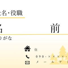 名刺