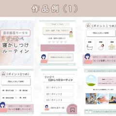 インスタ・フィード投稿画像