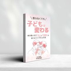 Kindle表紙デザイン