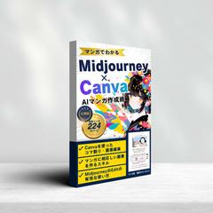 Kindle表紙デザイン