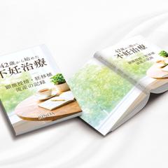 Kindle表紙＋ペーパーバック