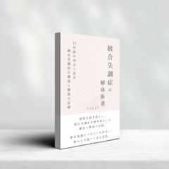 Kindle表紙デザイン