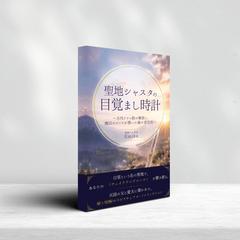Kindle表紙デザイン